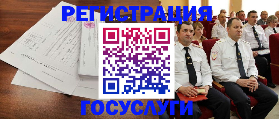 прописка законно в Таганроге