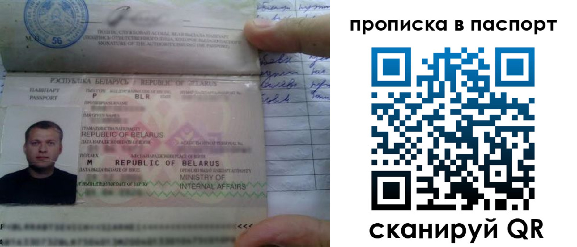 временная прописка в Таганроге