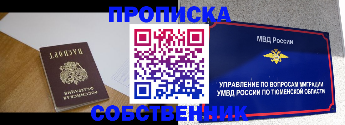 регистрация для дет. сада в Таганроге